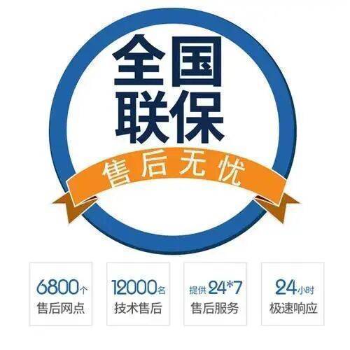 西安Beamo壁挂炉服务中心