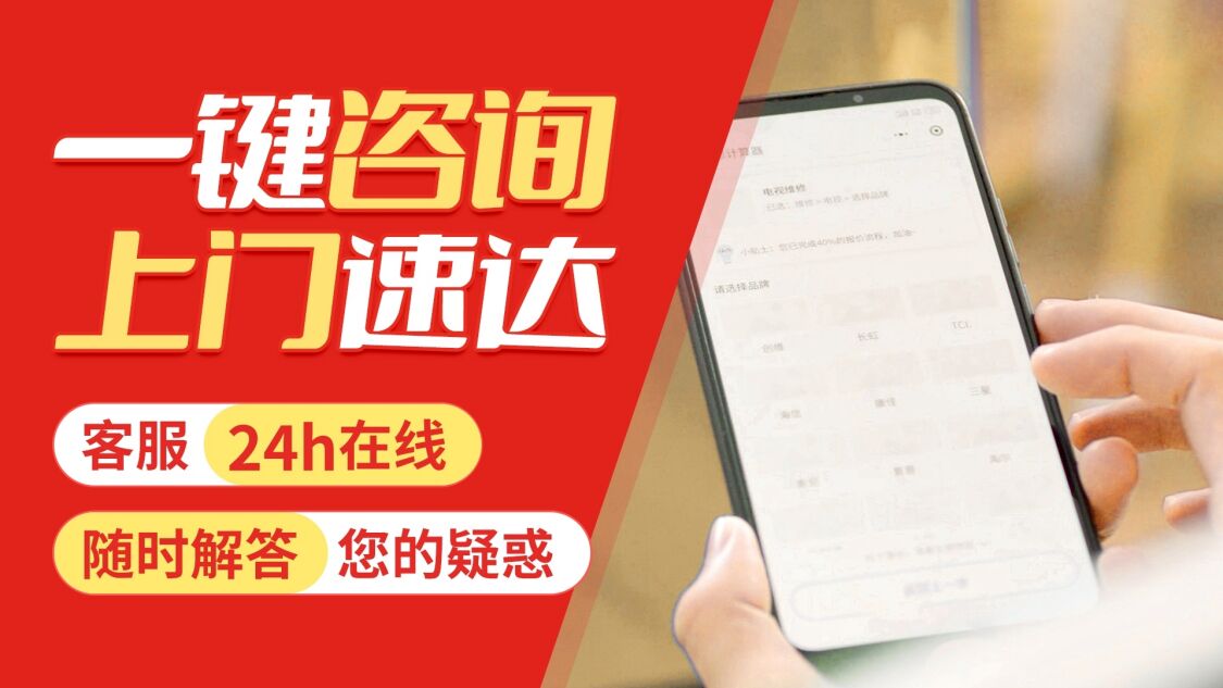 西安Beamo壁挂炉关于我们